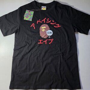 BAPE Unisex Large Black Japan Katakana College City T-Shirt Rep